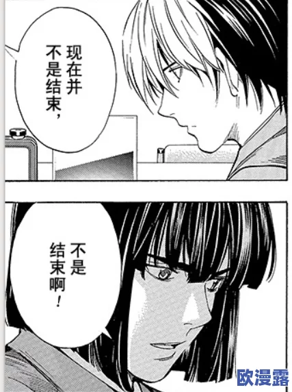 日本漫画羞羞:这部作品的情节设定和角色塑造都非常吸引人,让人欲罢不能 日本漫画羞羞:这部作品的情节设定和角色塑造都非常吸引人,让人欲罢不能