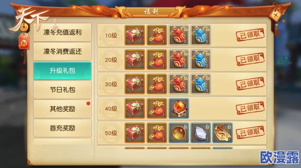 天下手游深度日常赚钱攻略：揭秘宝鉴摇钱树高效刷金币技巧