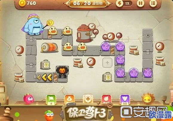 保卫萝卜3攻略:QQ好友申请爆满,高效清理列表技巧分享 保卫萝卜3攻略:QQ好友申请爆满,高效清理列表技巧分享