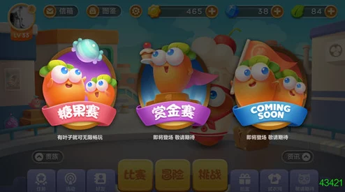 保卫萝卜3攻略:QQ好友申请爆满,高效清理列表技巧分享 保卫萝卜3攻略:QQ好友申请爆满,高效清理列表技巧分享