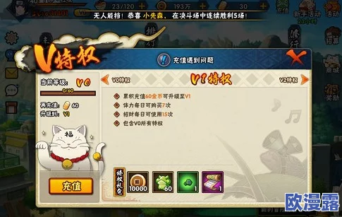 火影忍者手游全面解析:通关奖励详情及副本掉落物品一览表 火影忍者手游全面解析:通关奖励详情及副本掉落物品一览表