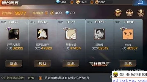详细教程：如何在魂斗罗手游中创建多个帐号角色步骤指南