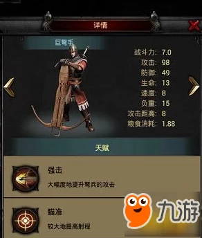 列王的纷争游戏中建筑靶场深度解析与实战实用性点评 列王的纷争游戏中建筑靶场深度解析与实战实用性点评