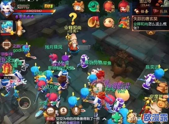 梦幻西游无双版攻略:老司机深度解析中期快速升级技巧与策略 梦幻西游无双版攻略:老司机深度解析中期快速升级技巧与策略