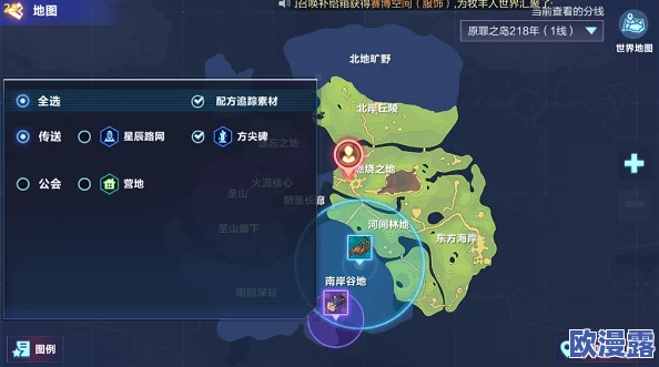 我的起源游戏探索指南:特殊地形全览与攻略一览表 我的起源游戏探索指南:特殊地形全览与攻略一览表