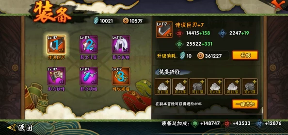 火影忍者手游深度解析：小樱/春野樱碎片获取与用途策略分析