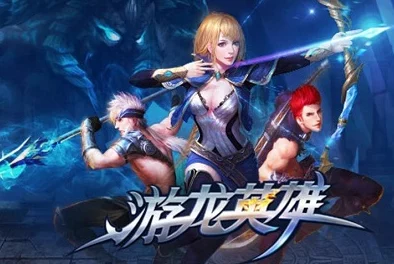 游龙英雄全称号汇总:详细称号一览表与获取攻略解析 游龙英雄全称号汇总:详细称号一览表与获取攻略解析