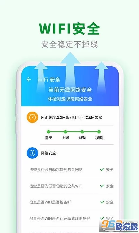 污下载,真是个让人又爱又恨的工具,使用方便但风险也不小 污下载,真是个让人又爱又恨的工具,使用方便但风险也不小