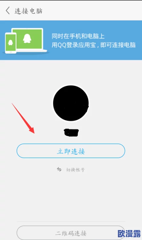 污下载,真是个让人又爱又恨的工具,使用方便但风险也不小 污下载,真是个让人又爱又恨的工具,使用方便但风险也不小