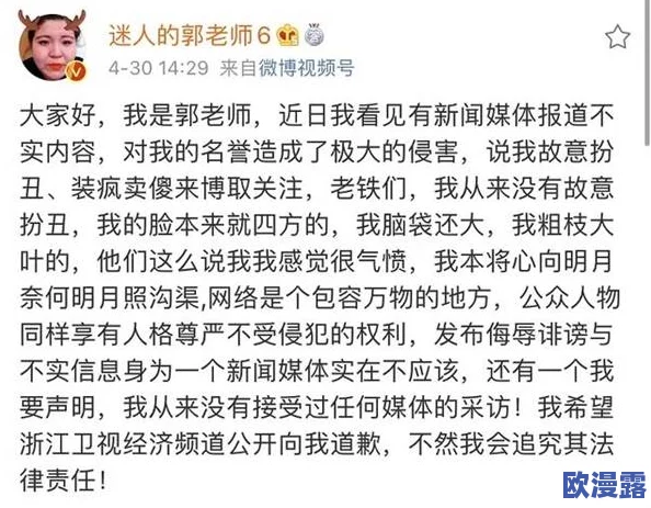 师傅不可以(限)灵犀弥雅讲的什么?深入分析其背后的故事与角色发展,探讨作品的主题与情感表达 师傅不可以(限)灵犀弥雅讲的什么?深入分析其背后的故事与角色发展,探讨作品的主题与情感表达