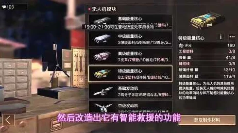 明日之后游戏中心脏起搏器的作用及获取方法详解 明日之后游戏中心脏起搏器的作用及获取方法详解