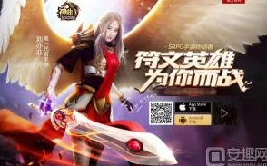 全面解析神曲之符文英雄:高效战魂获取攻略与技巧详解 全面解析神曲之符文英雄:高效战魂获取攻略与技巧详解