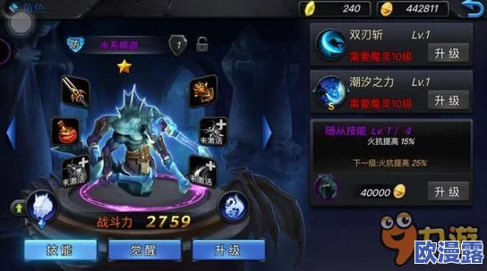 全面解析神曲之符文英雄:高效战魂获取攻略与技巧详解 全面解析神曲之符文英雄:高效战魂获取攻略与技巧详解
