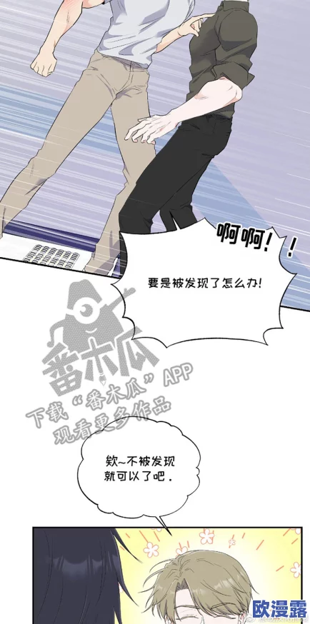 羞羞漫画 入口网站,内容丰富多样,满足了不同用户的需求,非常好! 羞羞漫画 入口网站,内容丰富多样,满足了不同用户的需求,非常好!