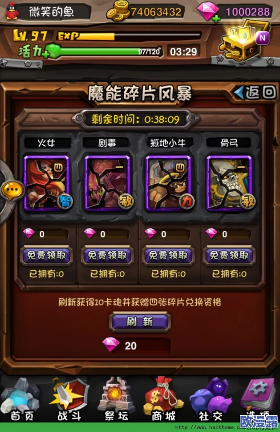 无双萌将煌天秘宝的稀有英雄碎片,真是让人期待,希望能早日获得! 无双萌将煌天秘宝的稀有英雄碎片,真是让人期待,希望能早日获得!