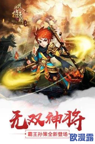 武神赵子龙手游深度解析：武将高则技能图鉴与战斗策略详解