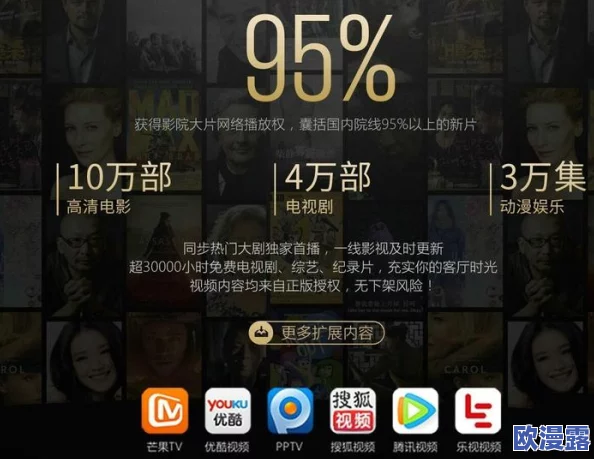 探索国产高清不卡一区二区的魅力：畅享无缝观影体验，尽在指尖之中！