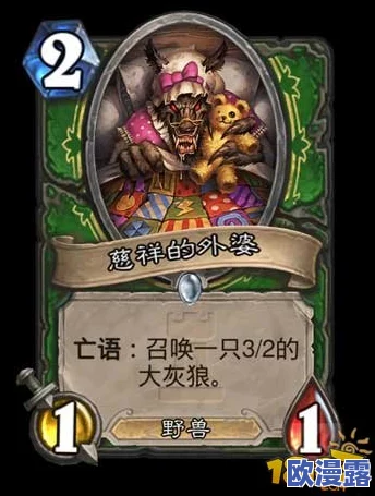 炉石传说卡拉赞之夜新卡揭秘：火焰之地传送门引领全新战术潮流