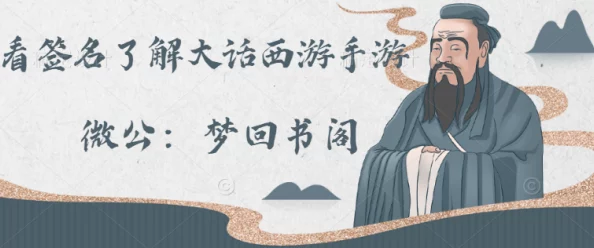 大话西游手游全面解析:潜能点经验与兑换表详细指南 大话西游手游全面解析:潜能点经验与兑换表详细指南