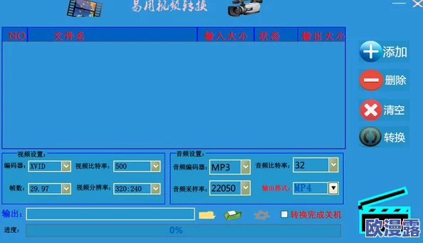 美国最新Zoom:这款软件的更新真是太实用了,界面更友好,功能也更加丰富了! 美国最新Zoom:这款软件的更新真是太实用了,界面更友好,功能也更加丰富了!