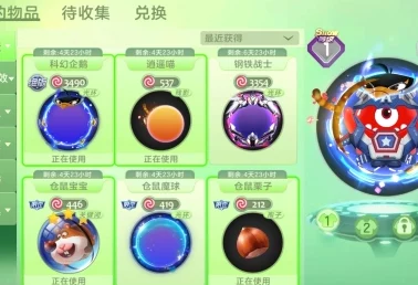 球球大作战塔坦杯特供皮肤孢子震撼来袭，限时上架抢购公告！