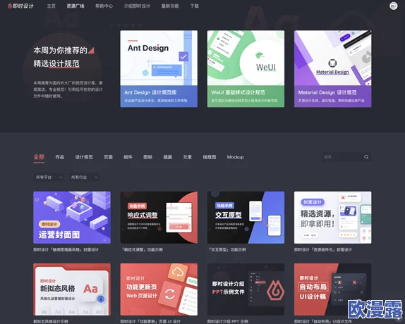 探索A级片网站的多元化内容与用户体验:如何在安全环境中享受高质量影视作品 探索A级片网站的多元化内容与用户体验:如何在安全环境中享受高质量影视作品