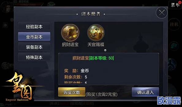 《皇图》5月13日10时iOS与安卓双平台新服盛大开启,限时活动火爆来袭! 《皇图》5月13日10时iOS与安卓双平台新服盛大开启,限时活动火爆来袭!