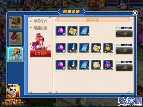 《皇图》5月13日10时iOS与安卓双平台新服盛大开启,限时活动火爆来袭! 《皇图》5月13日10时iOS与安卓双平台新服盛大开启,限时活动火爆来袭!