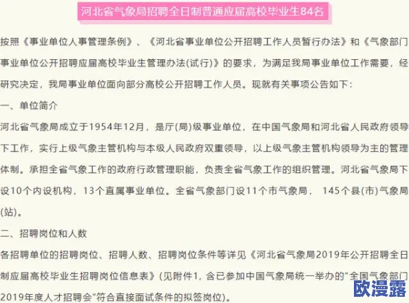 缅北www网站,内容丰富多样,吸引了很多用户的关注和讨论 缅北www网站,内容丰富多样,吸引了很多用户的关注和讨论