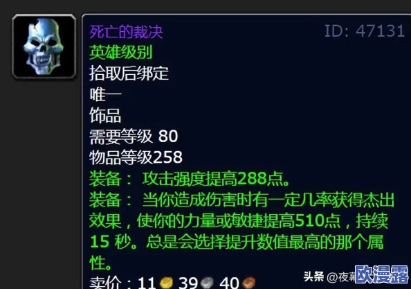 炉石传说深度解析:双子皇帝卡牌特性、用途与构筑介绍 炉石传说深度解析:双子皇帝卡牌特性、用途与构筑介绍