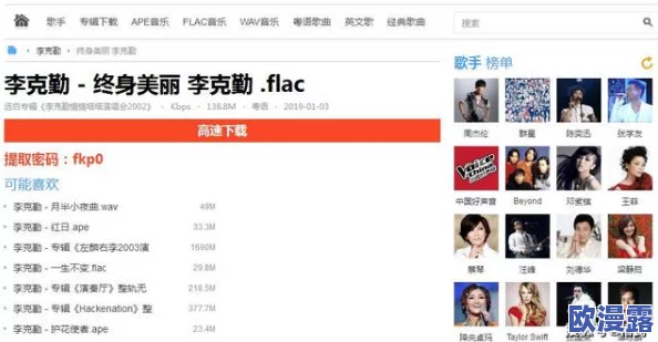 探索毛片永久新网址首页,畅享最新影视资源与精彩内容的无限可能 探索毛片永久新网址首页,畅享最新影视资源与精彩内容的无限可能