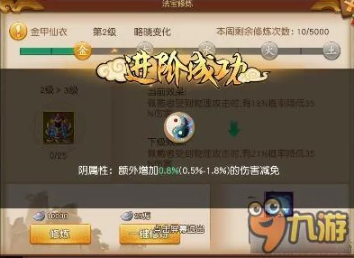 梦幻西游无双版：全面解析法宝使用等级及适用攻略介绍