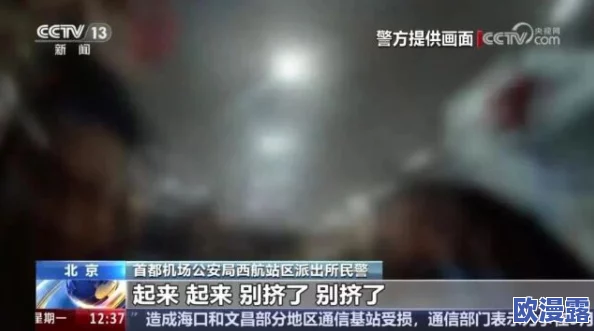 五级片视频引发热议,网友纷纷表达对内容尺度的看法,认为应加强监管与引导 五级片视频引发热议,网友纷纷表达对内容尺度的看法,认为应加强监管与引导