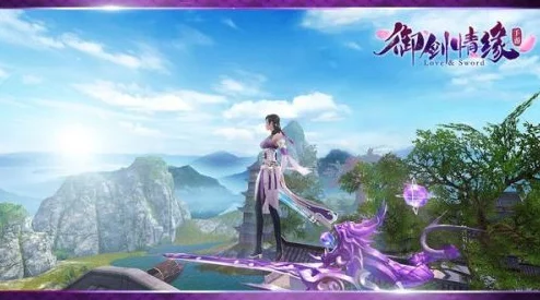 深度解析《御剑情缘手游》慕容洛瑾随从属性：搭配攻略与实战技巧详解