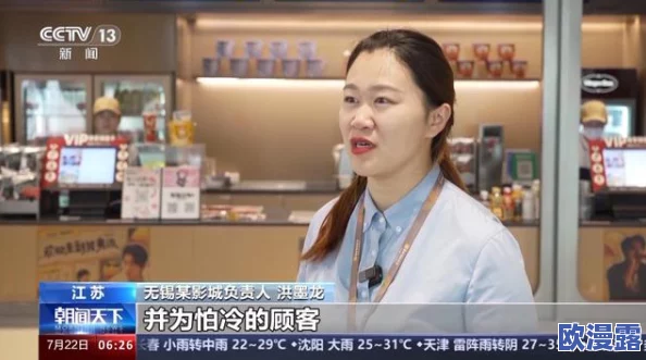 《乳色吐息》在线观看：最新动态与观众反响，影片热度持续攀升，引发广泛讨论与关注
