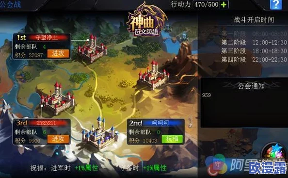 深度解析：神曲之符文英雄领地RANK值提升全攻略指南