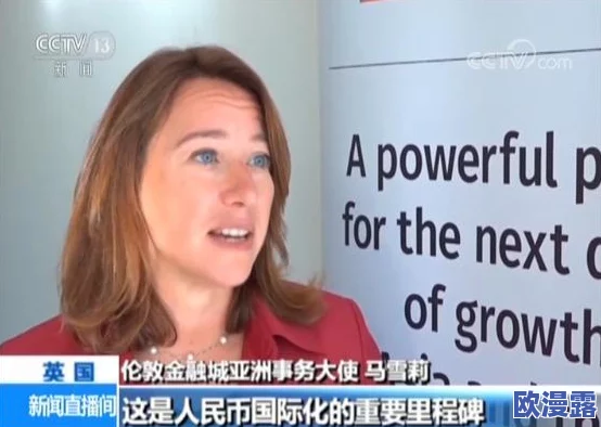 亚洲成肉网:最新动态显示该平台用户增长迅速,交易量创新高,吸引了众多投资者和商家的关注与参与 亚洲成肉网:最新动态显示该平台用户增长迅速,交易量创新高,吸引了众多投资者和商家的关注与参与
