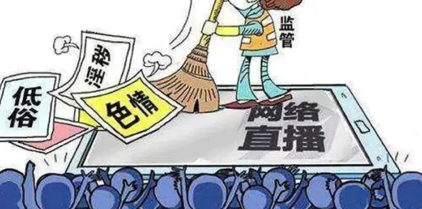 黄色影视，内容低俗且缺乏艺术价值，希望能加强监管，保护青少年