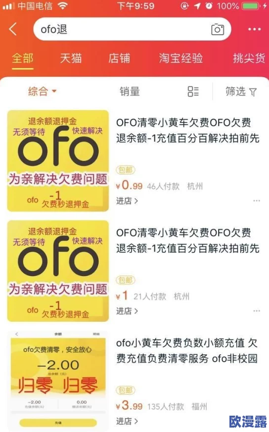 国产精品二区在线：网友们对这一平台的内容质量和用户体验褒贬不一，部分人认为资源丰富，另一些则觉得更新速度慢