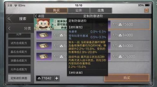 英雄之剑高手进阶全攻略:1-60级详细解析,助你免踩坑快速成长 英雄之剑高手进阶全攻略:1-60级详细解析,助你免踩坑快速成长