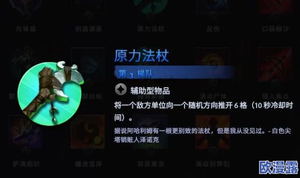 刀塔传奇新资料片震撼上线,开启英雄专属神器时代! 刀塔传奇新资料片震撼上线,开启英雄专属神器时代!