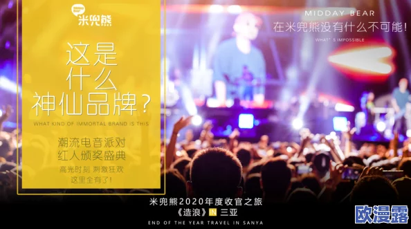 探寻奇米影视亚洲狠狠色：一场关于东方文化与激情的视觉盛宴