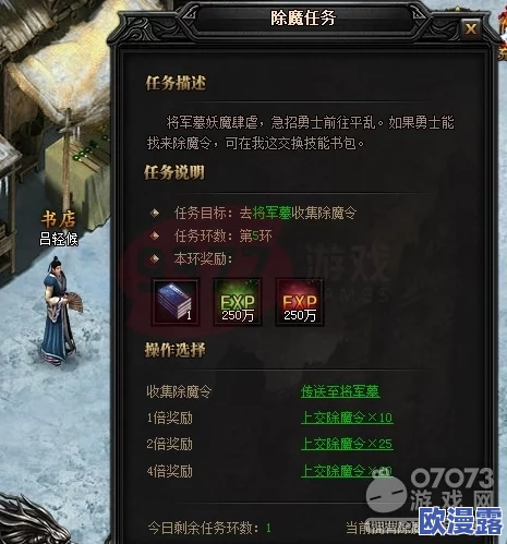 天下手游深度解析：副本除魔任务玩法全攻略与技巧详解