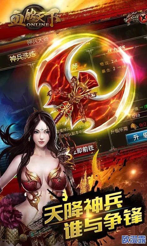 武极天下手游:牧千雨角色原画形象首次曝光,绝美风采引领玄幻潮流 武极天下手游:牧千雨角色原画形象首次曝光,绝美风采引领玄幻潮流