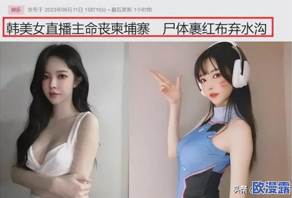 雅典娜视频完整版高清缅北往生录,内容真实感人,让人深思生命的意义 雅典娜视频完整版高清缅北往生录,内容真实感人,让人深思生命的意义