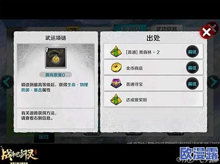 战斗吧剑灵:深度解析九星连诛洪连技能属性全介绍 战斗吧剑灵:深度解析九星连诛洪连技能属性全介绍