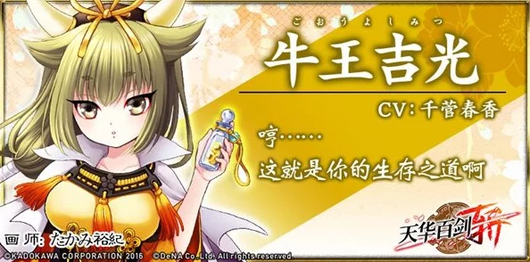 天华百剑斩好感度提升全攻略：高效赠送礼物技巧与一览表