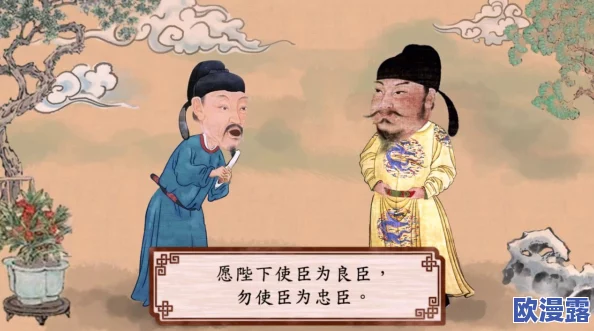 衣冠隆盛七十九难,展现了时代变迁与个人奋斗的深刻思考,让人感慨万千 衣冠隆盛七十九难,展现了时代变迁与个人奋斗的深刻思考,让人感慨万千