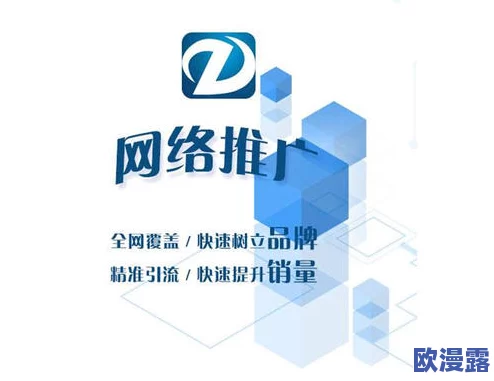 黄冈网站推广软件，使用后效果明显，流量提升很快，非常值得推荐给大家！