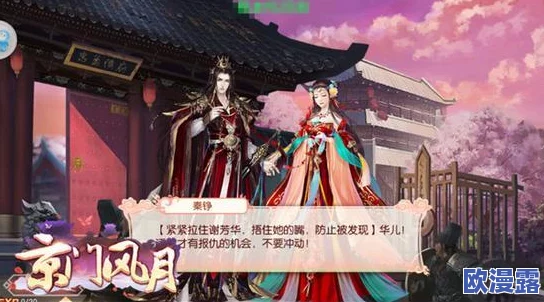 京门风月手游深度解析:才艺玩法挑战全攻略与技巧指南 京门风月手游深度解析:才艺玩法挑战全攻略与技巧指南